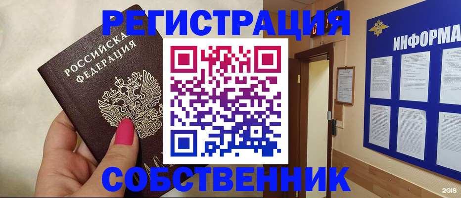 прописка для кредита в Нижегородской области