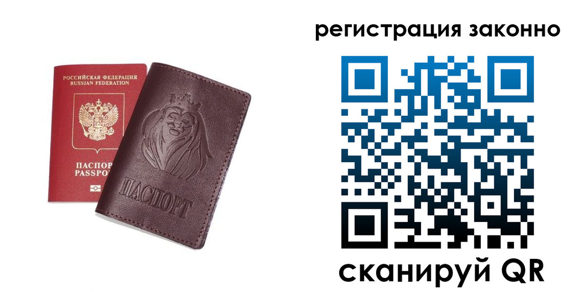 прописка для школы в Нижегородской области