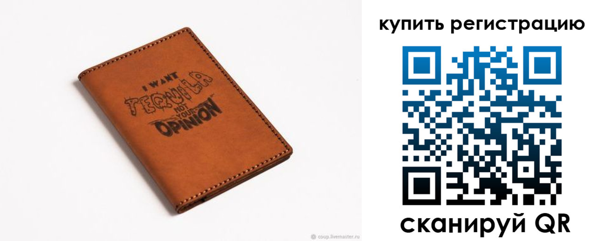 временная прописка в Нижегородской области