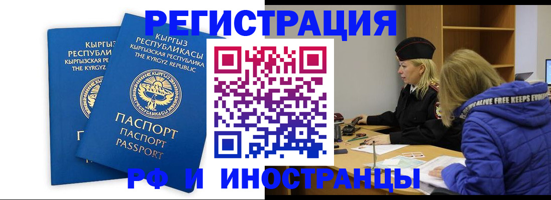 прописка для военкомата в Нижегородской области