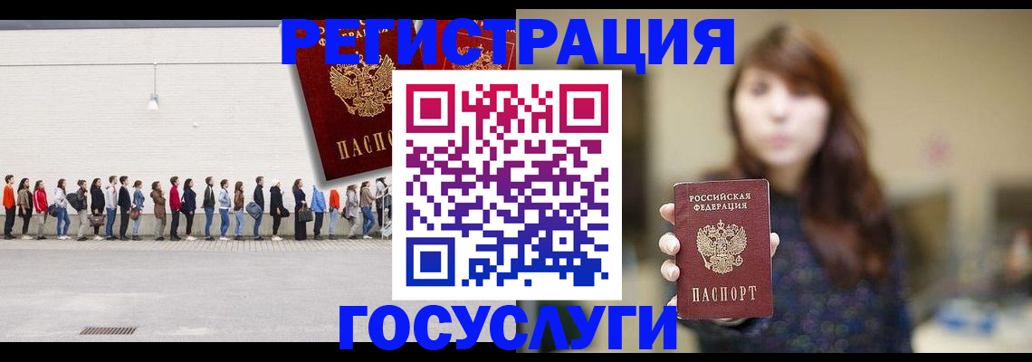 прописка поиск в Нижегородской области