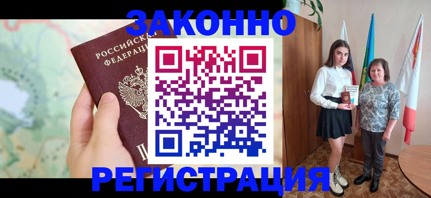 пропишу в квартире в Нижегородской области